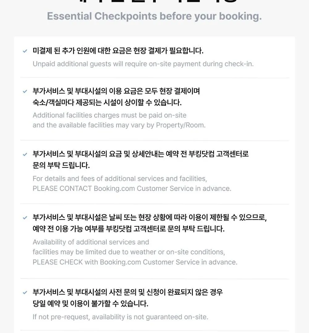 Yeongheungdo Haevichi Pension Incheon Guest house